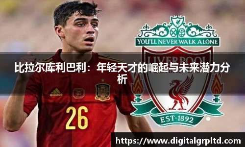 blb百乐博-非凡想象